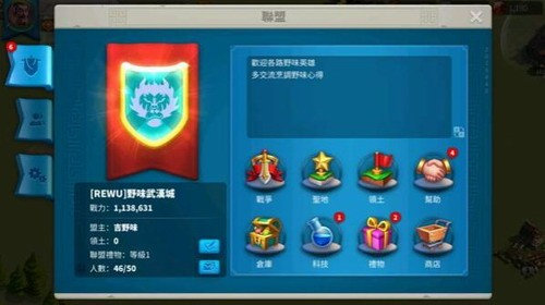 万国觉醒联盟金币获取攻略介绍