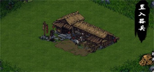 烟雨江湖天工手记作用详情介绍