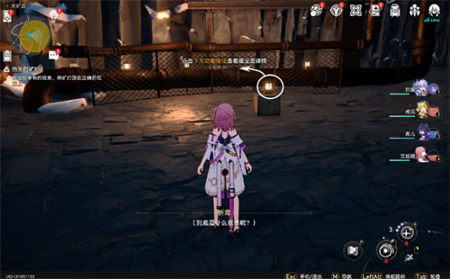 崩坏星穹铁道找到藏起来的鼹鼠党成员任务完成攻略