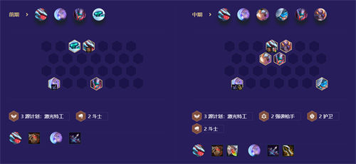 金铲铲之战浪客亚索阵容玩法攻略