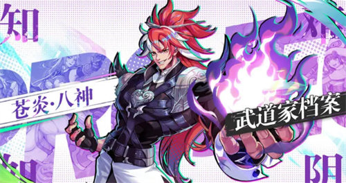 猎码计划最强阵容搭配玩法攻略