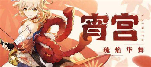 原神3.7up池角色抽取建议