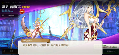 第七史诗精灵之花获取方法攻略