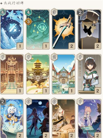 原神七圣召唤扩散超导流玩法攻略