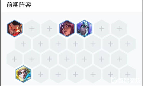 云顶之弈s9风暴龙阵容搭配攻略