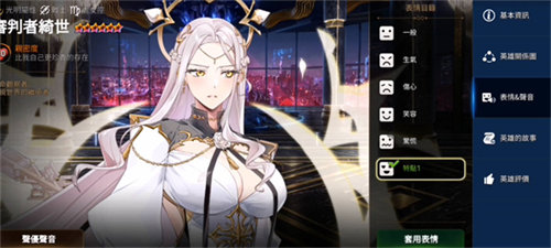 第七史诗皮肤劵获取方法攻略