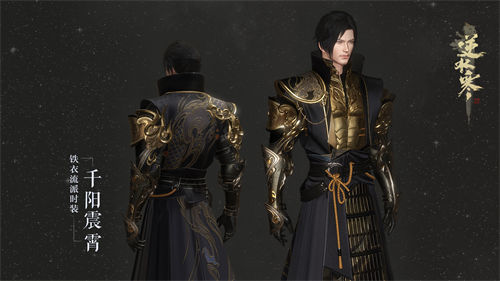 逆水寒新手职业选择推荐