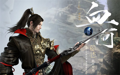 逆水寒新手职业选择推荐