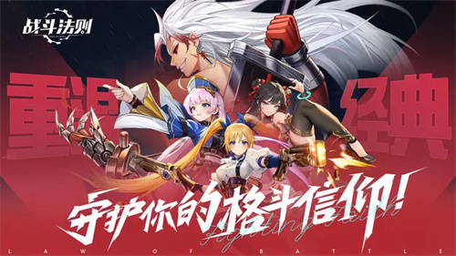 战斗法则平民职业推荐