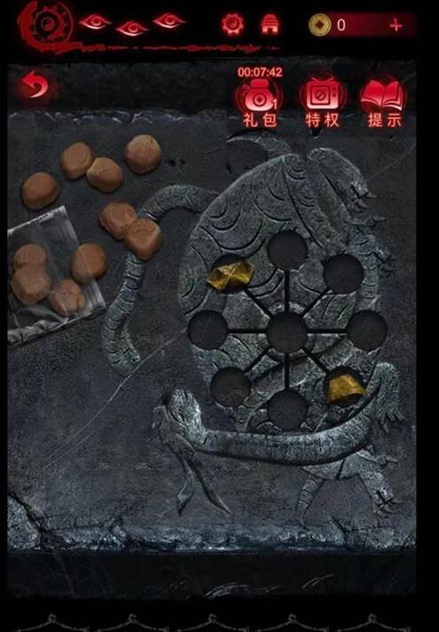 纸嫁衣6无间梦境千秋魇篇第二章攻略图文