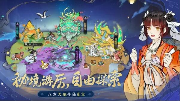 最强祖师兑换码大全