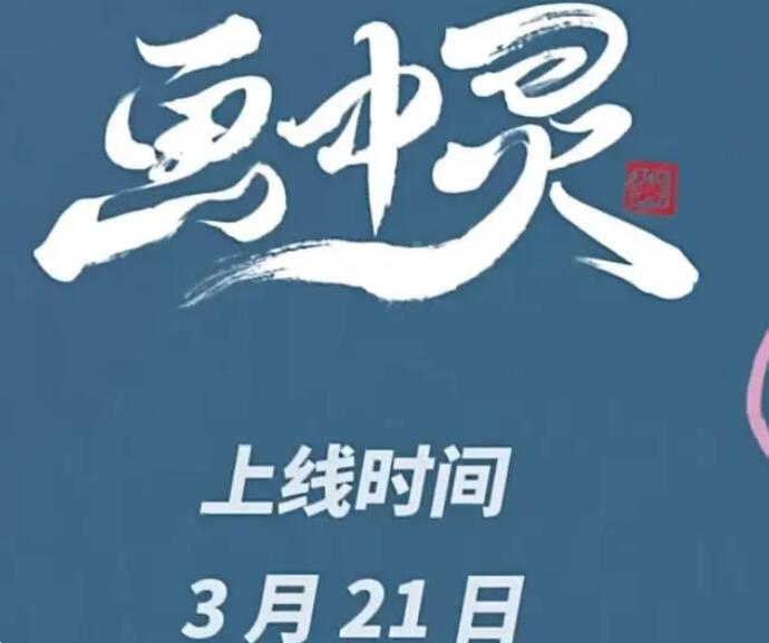 《云顶之弈》S11赛季,将于3月21日开启