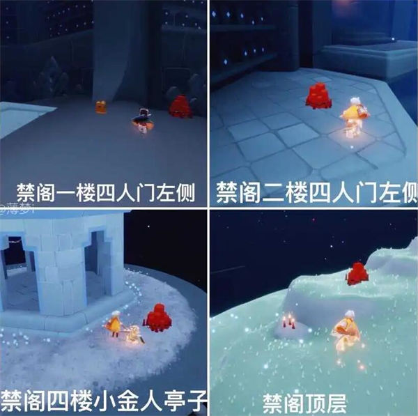 光遇4月7日大蜡烛在哪