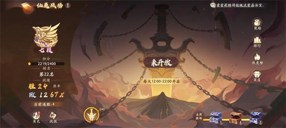 西游笔绘西行新手攻略大全