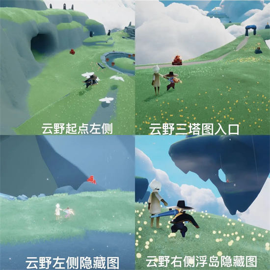 光遇2024年5月30日大蜡烛位置