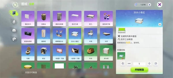 创造吧我们的星球钓鱼技巧