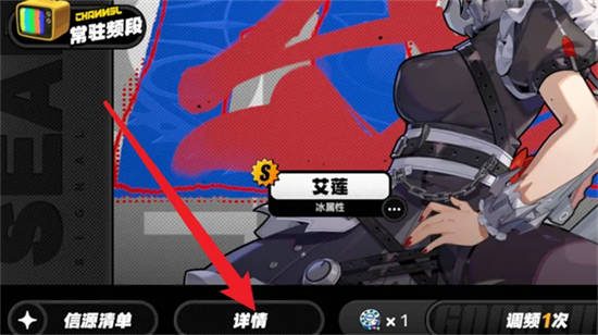 绝区零抽卡记录在哪看