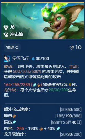 金铲铲之战s12炎魔九五阵容