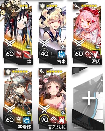 明日方舟泰拉饭dt-5通关攻略