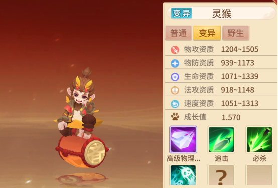 梦想桃源宠物怎么选?69级之前宠物选择推荐图片2