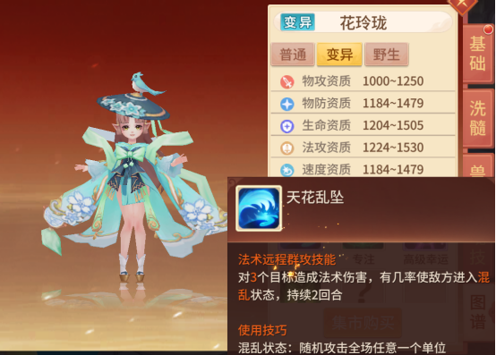梦想桃源宠物怎么选?69级之前宠物选择推荐图片4