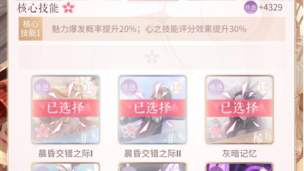 无限暖暖宝箱能开出什么?宝箱开出物品汇总一览图片2