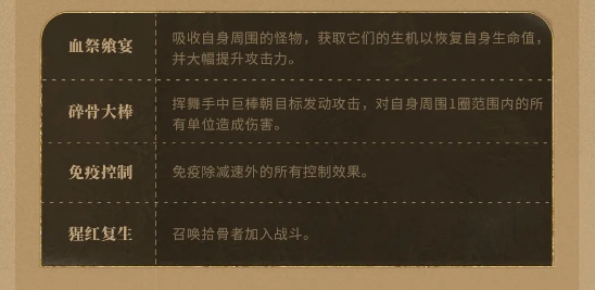 潮汐守望者神器材料副本怎么刷?神器材料副本打法攻略图片5