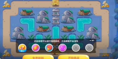 保卫萝卜4万圣奇妙夜第15关攻略