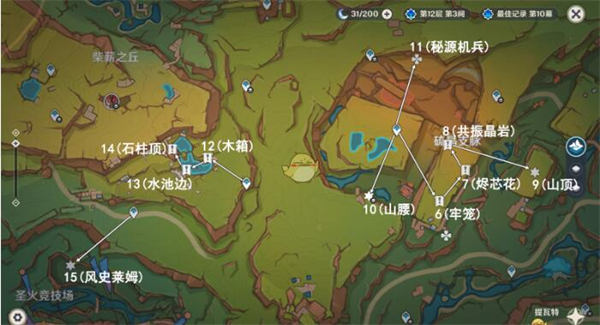 原神万火之瓯幻写灵全收集