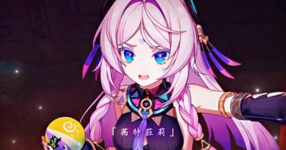 原神茜特菈莉cv