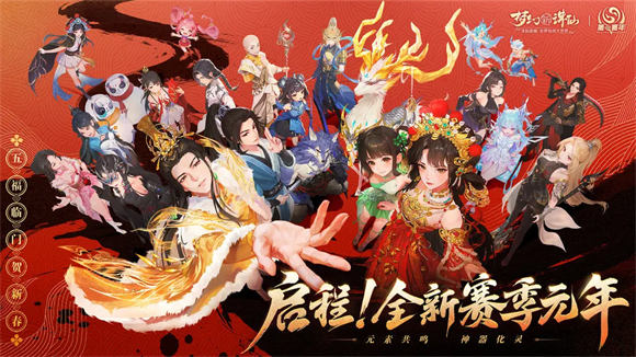 梦幻新诛仙怎么转换性别