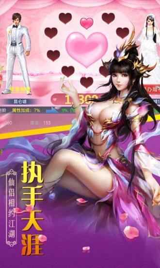 百战天下手游红包版