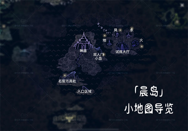 晨岛小地图导览:云野小地图导览:雨林小地图导览:霞谷小地图导览:暮土