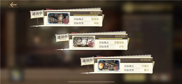 空之要塞启航通讯怎么选 空之要塞启航通讯技巧一览