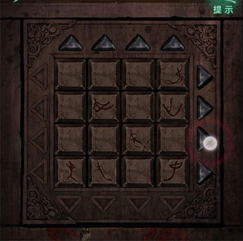 纸嫁衣4第五章通关攻略