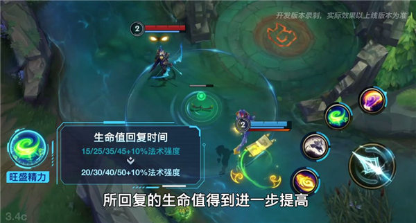 英雄联盟手游魔法猫咪怎么玩 英雄联盟手游悠米玩法技巧一览