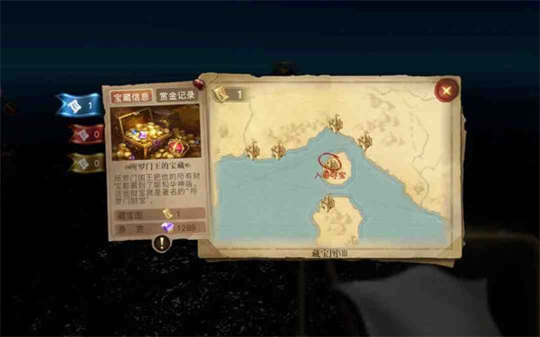 黎明之海挖宝攻略一览