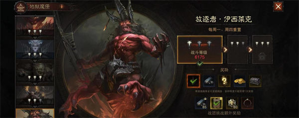 暗黑破坏神不朽地狱魔匣魔王打法攻略