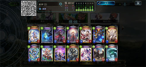 影之诗卡组推荐2022