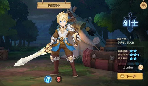 云上城之歌职业推荐攻略