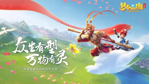 梦幻西游三维版花果山职业加点攻略