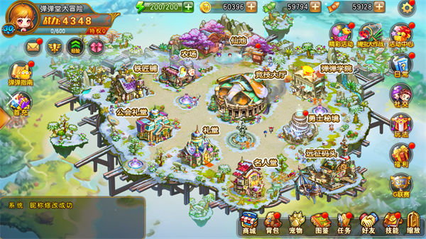 弹弹堂大冒险冰雪雕刻家活动介绍