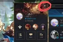 英雄联盟手游好友删除方法一览