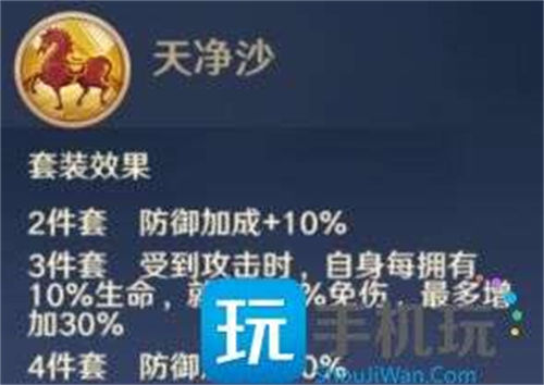 自在西游信物作用详情