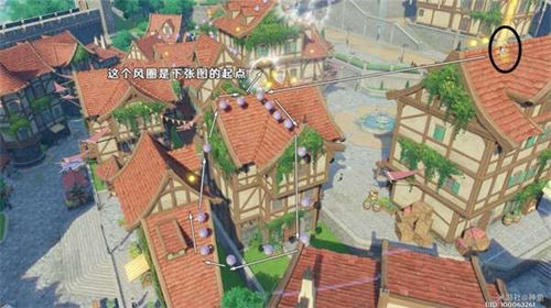 原神跨野寻踪第一天完成方法介绍