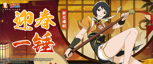 火影忍者手游新春黑土获取攻略一览