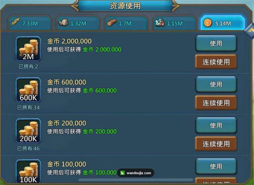 王国纪元陷阱配置推荐