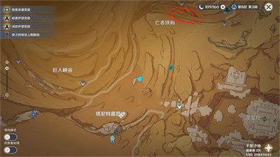 原神亡者狭廊华丽宝箱解锁攻略