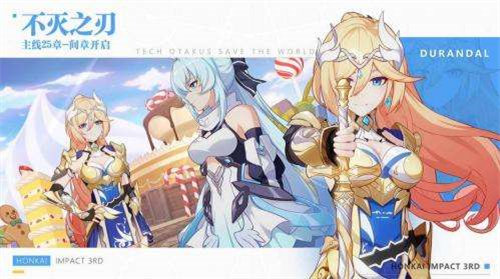 崩坏星穹铁道跃迁测试资格获取方法介绍