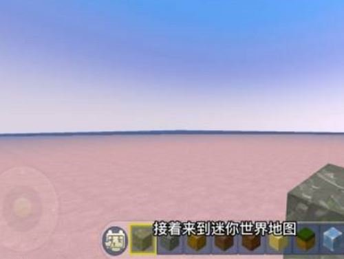 迷你世界喷漆图案获取方法介绍